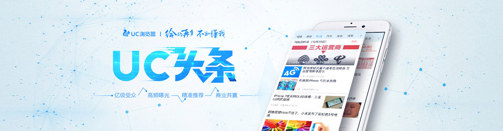红河百度如何推广