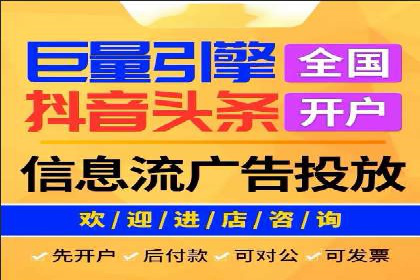 竞价排名效果提升案例