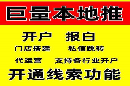 深度剖析：百度竞价推广代运营在某电商平台的成功实践